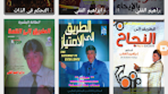 الصورة 0 لـ 