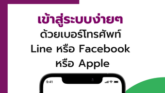 รูปภาพ 0 สำหรับ 