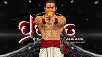 รูปภาพ 0 สำหรับ 