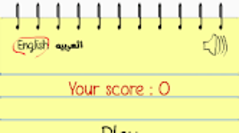 الصورة 0 لـ 
