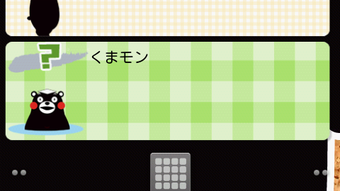の画像0
