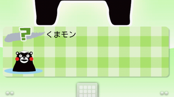 の画像0