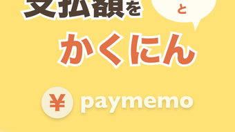 の画像0
