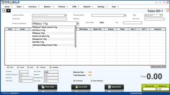 PROBILZ  STD ED Retail POS software