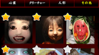 の画像0