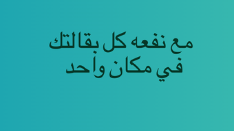 الصورة 0 لـ 