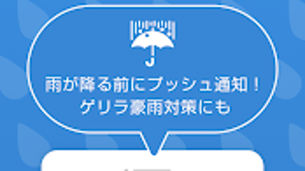 の画像0