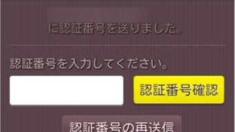 の画像0