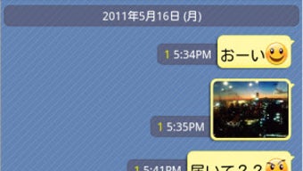 の画像0