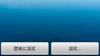 の画像0