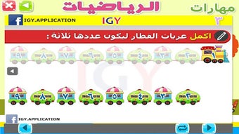 الصورة 0 لـ 