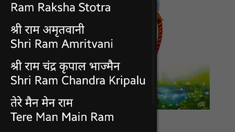 श्री राम भजन-Lord Ram Songs