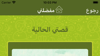 الصورة 0 لـ 