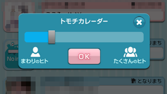 の画像0