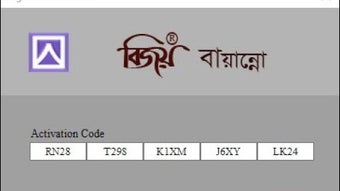 Bijoy Bayanno