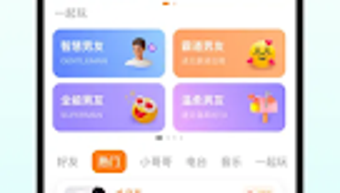 的第0张图片