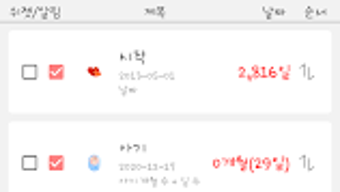 의 이미지 0