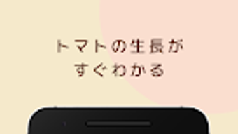の画像0