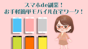 の画像0