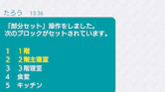 の画像0