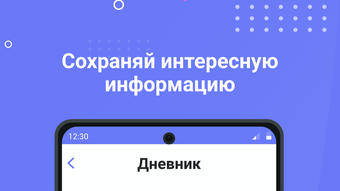 Изображение 0 для 