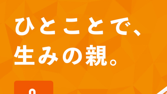 の画像0