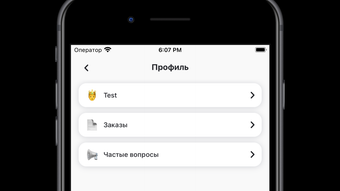 Изображение 0 для 