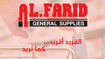 الصورة 0 لـ 