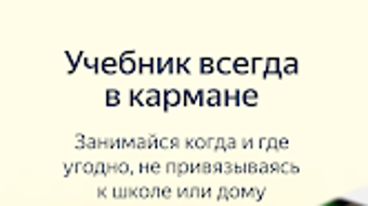 Изображение 0 для 