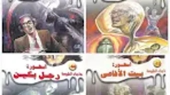 الصورة 0 لـ 