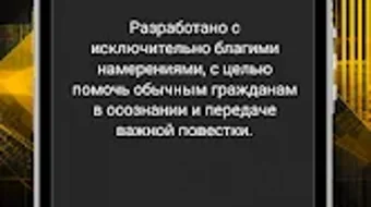 Изображение 0 для 