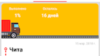 Изображение 0 для 