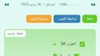 รูปภาพ 0 สำหรับ 