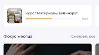 Изображение 0 для 