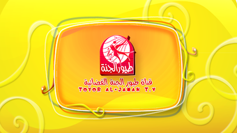 الصورة 0 لـ 