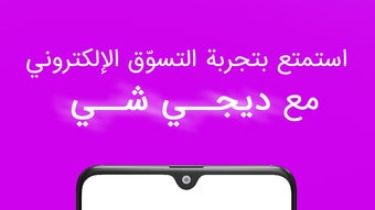 الصورة 0 لـ 