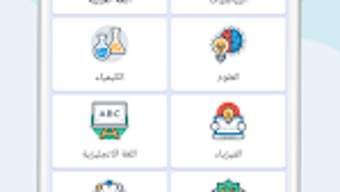 الصورة 0 لـ 