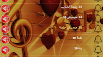 الصورة 0 لـ 
