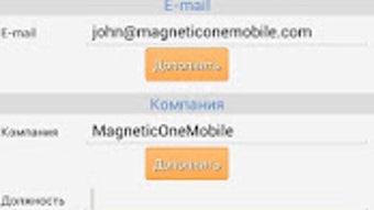 Изображение 0 для 