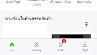 รูปภาพ 0 สำหรับ 
