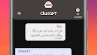 الذكاء الاصطناعي CHATGBT عربي