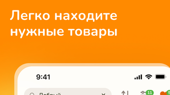 Изображение 0 для 