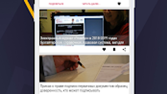 Изображение 0 для 