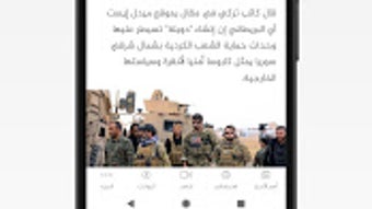 الصورة 0 لـ 
