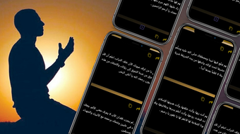 الصورة 0 لـ 