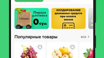 Изображение 0 для 