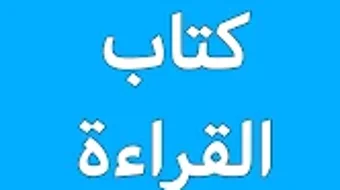 الصورة 0 لـ 