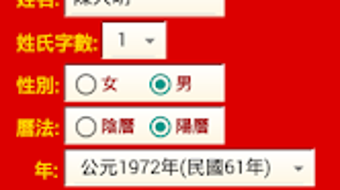 の画像0