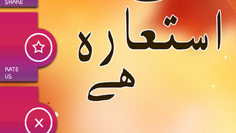 الصورة 0 لـ 