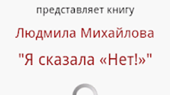Изображение 0 для 